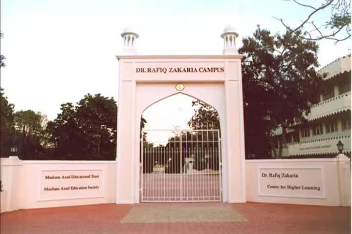 Maulana Azad College of Arts Science and Commerce campus in Aurangabad, Maharashtra, India — photo 2