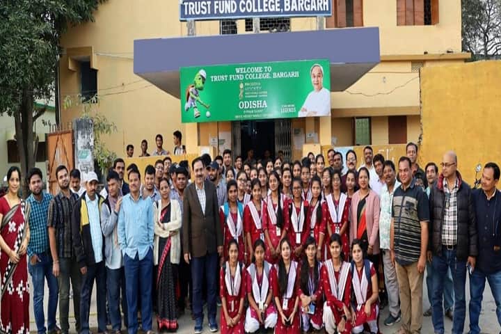 Trust Fund Degree College campus in Bargarh, Odisha, India — photo 2