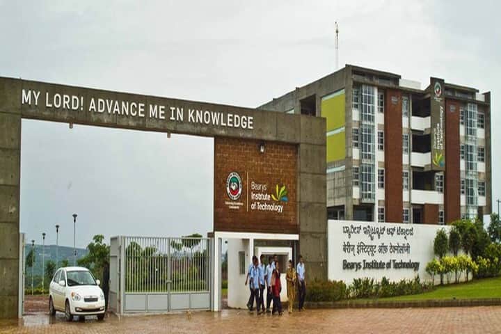 Bearys Institute of Technology campus in Mangalore, Karnataka, India — photo 1