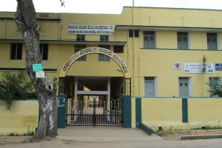 Sarada Vilas College, Mysore campus in Mysuru, Karnataka, India