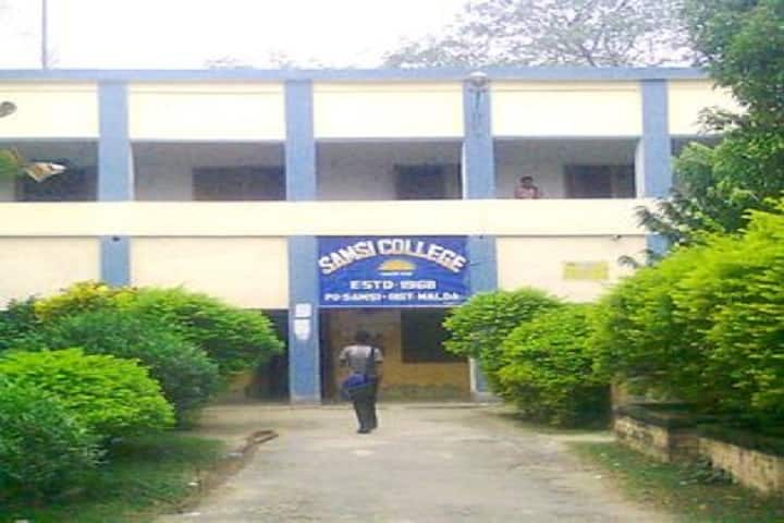 Samsi College campus in Malda, West Bengal, India — photo 2