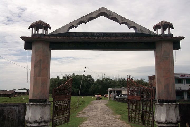 Maharaja Hariballabh Memorial College campus in Saharsa, Bihar, India — photo 1