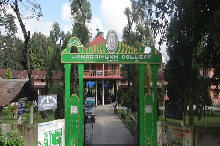 Jengraimukh College campus in Jorhat, Assam, India — photo 1