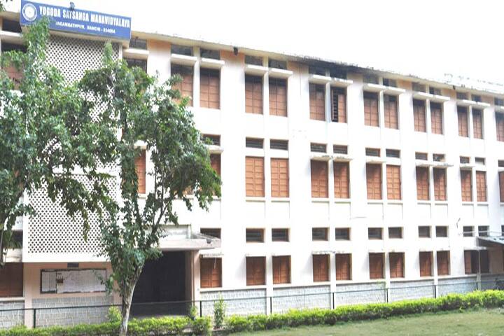 YSM Ranchi campus in Ranchi, Jharkhand, India — photo 4