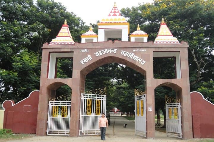 Swami Sahajanand College, Jehanabad campus in Jehanabad, Bihar, India
