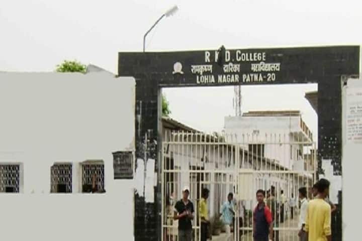 Ram Krishna Dwarika College campus in Patna, Bihar, India — photo 1