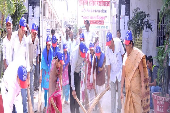 Ram Krishna Dwarika College campus in Patna, Bihar, India — photo 4