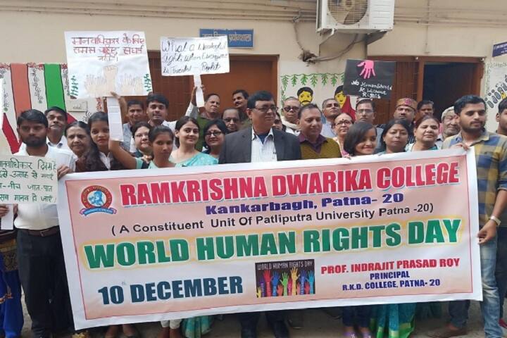 Ram Krishna Dwarika College campus in Patna, Bihar, India — photo 6