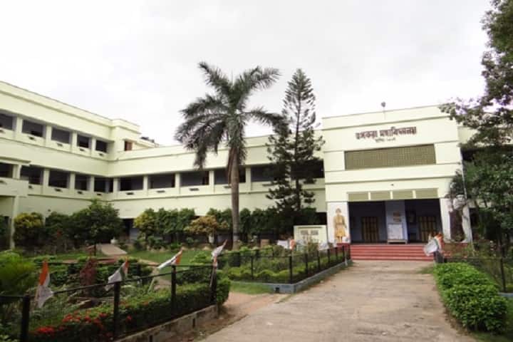 Guskara Mahavidyalaya campus in Burdwan, West Bengal, India — photo 1