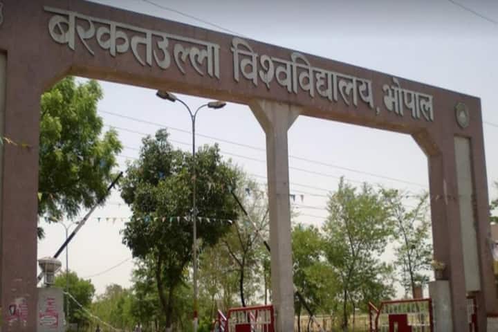 BU Bhopal campus in Bhopal, Madhya Pradesh, India — photo 2