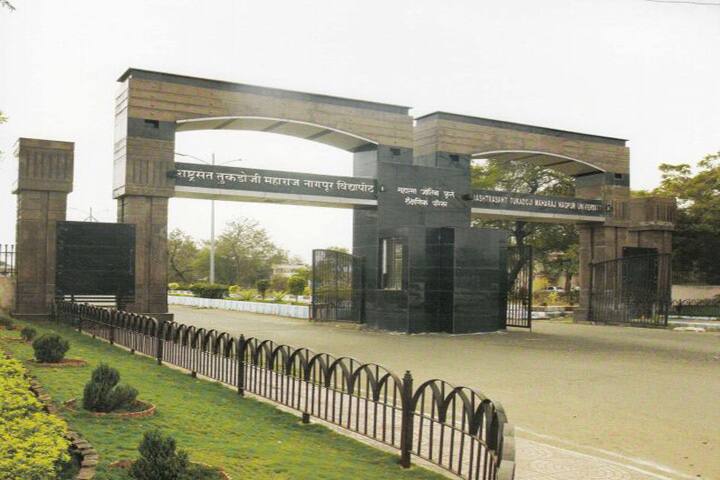 RTMNU Nagpur campus in Nagpur, Maharashtra, India — photo 6