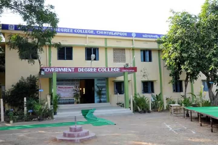 Government Degree College campus in Chintalapudi, Andhra Pradesh, India — photo 1