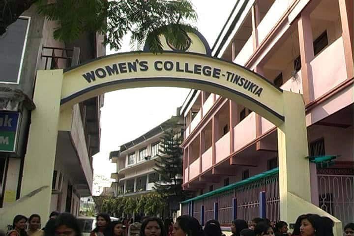 Women's College campus in Tinsukia, Assam, India — photo 1