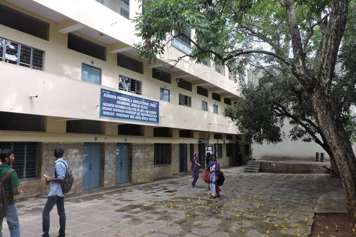 Acharya Patashala College of Commerce campus in Bangalore, Karnataka, India — photo 1