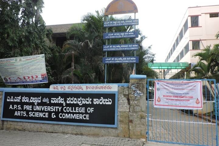 Acharya Patashala College of Commerce campus in Bangalore, Karnataka, India — photo 2