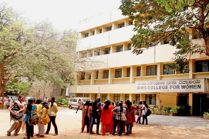 BMSCW Bangalore campus in Bangalore, Karnataka, India — photo 2