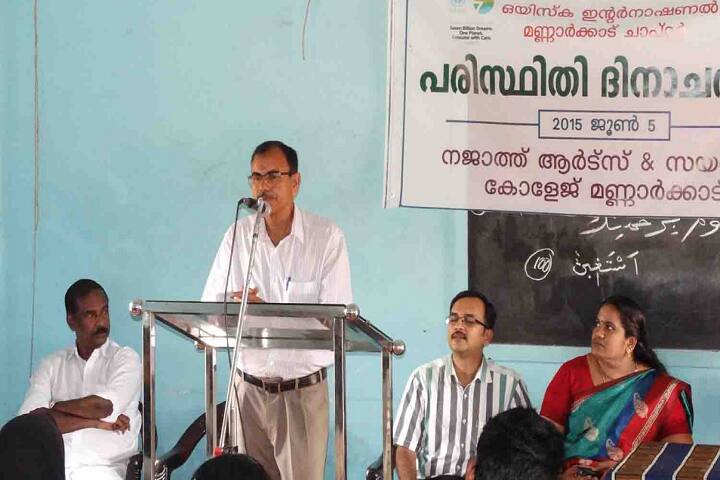 Najath Arts and Science College campus in Palakkad, Kerala, India — photo 5