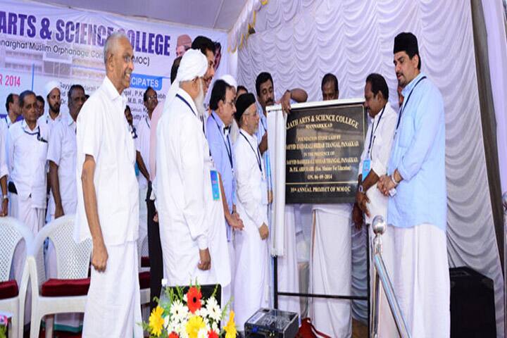 Najath Arts and Science College campus in Palakkad, Kerala, India — photo 6