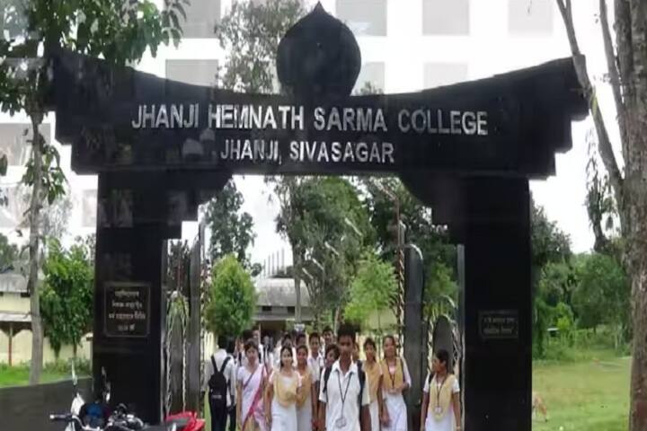 Jhanji Hemnath Sarma College campus in Sivasagar, Assam, India — photo 2