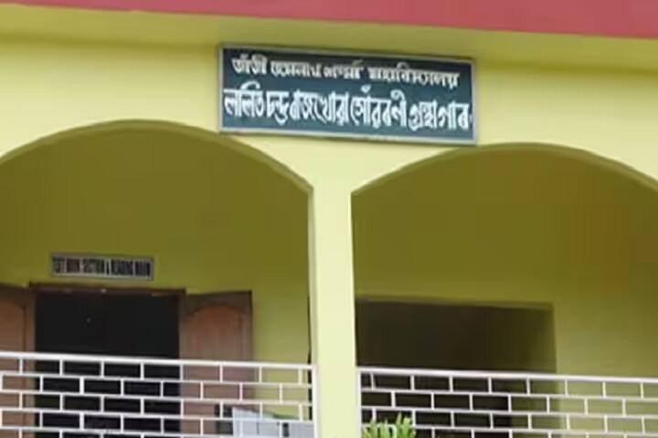 Jhanji Hemnath Sarma College campus in Sivasagar, Assam, India — photo 5