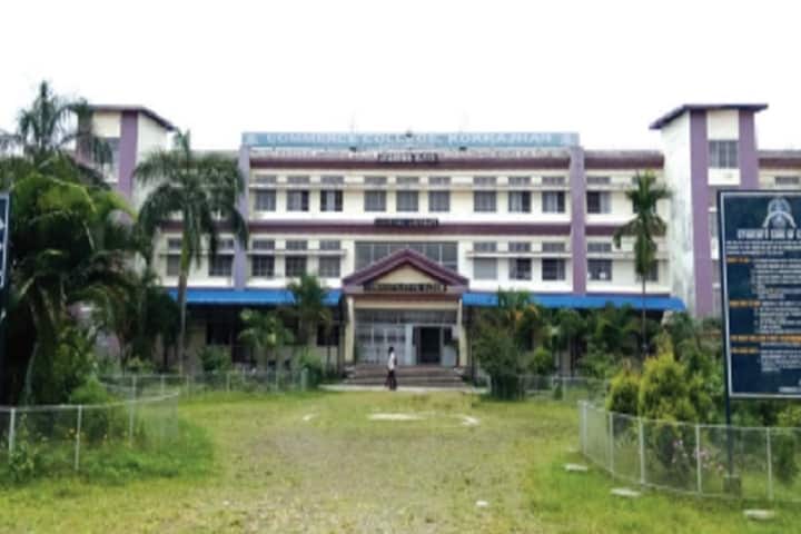 Commerce College campus in Kokrajhar, Assam, India — photo 1
