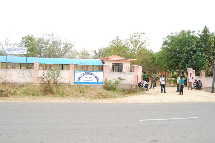 Government Polytechnic campus in Chikkaballapur, Karnataka, India — photo 1