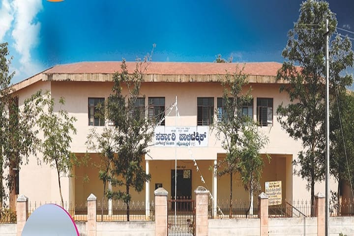 Government Polytechnic campus in Chikkaballapur, Karnataka, India — photo 2
