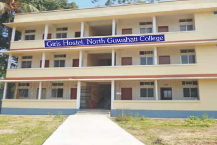 North Gauhati College campus in Guwahati, Assam, India — photo 4