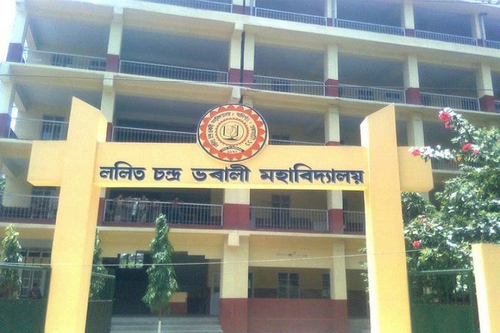 Lalit Chandra Bharali College campus in Guwahati, Assam, India — photo 1