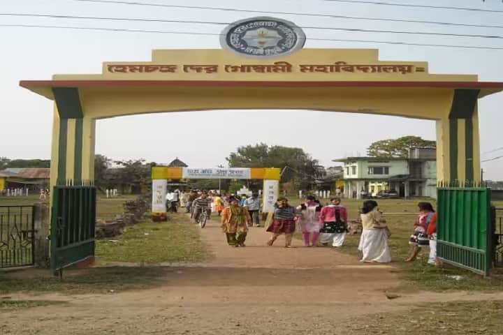 Hem Chandra Dev Goswami College campus in Jorhat, Assam, India — photo 2