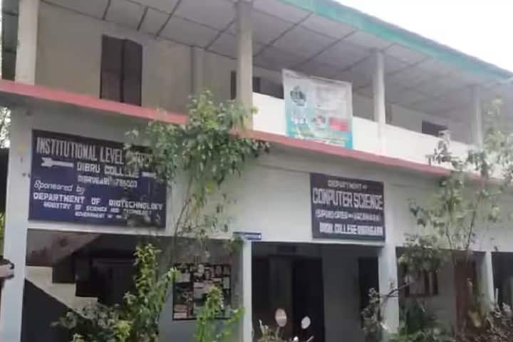Dibru College campus in Dibrugarh, Assam, India — photo 2