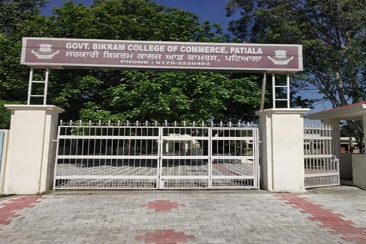 Government Bikram College of Commerce campus in Patiala, Punjab, India — photo 1