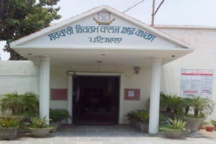 Government Bikram College of Commerce campus in Patiala, Punjab, India — photo 2