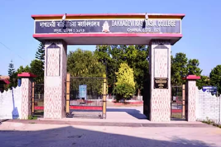 Dakha Devi Rasiwasia College campus in Dibrugarh, Assam, India — photo 1