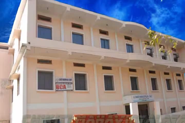 Chikiti Mahavidyalaya campus in Ganjam, Odisha, India — photo 1