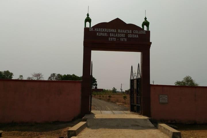 Dr Harekrushna Mahatab College campus in Balasore, Odisha, India — photo 2