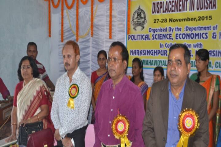Shree Shree Dhabaleswar Mahavidyalaya campus in Cuttack, Odisha, India — photo 3