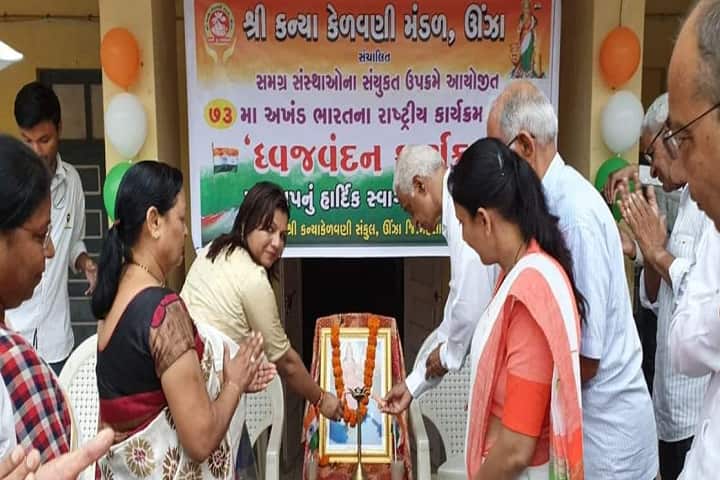 Shri JM Patel Arts and Smt MN Patel Commerce Mahila College campus in Mehsana, Gujarat, India — photo 6