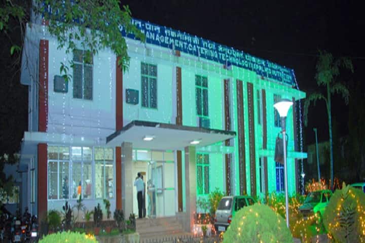 IHM Bhubaneswar campus in Bhubaneswar, Odisha, India