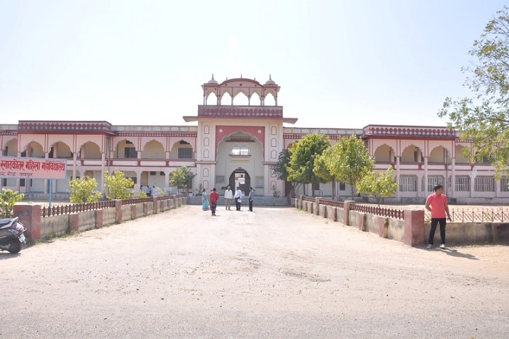 Shri Bhawani Niketan Mahila PG Mahavidyalaya campus in Jaipur, Rajasthan, India — photo 2