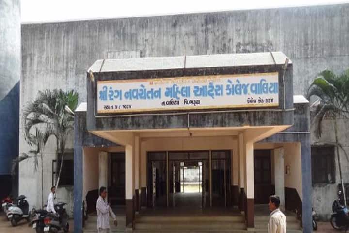 Shree Rang Navchetan Mahila Arts College campus in Bharuch, Gujarat, India — photo 2