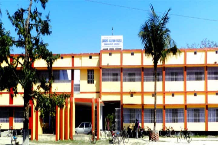 Lakshmi Narayan College campus in Vaishali, Bihar, India — photo 1