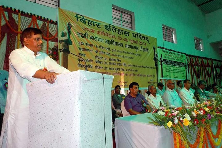 Lakshmi Narayan College campus in Vaishali, Bihar, India — photo 4