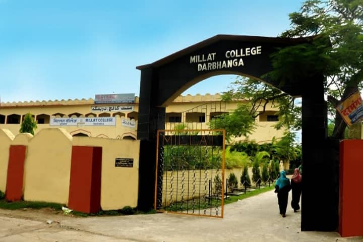 Millat College campus in Darbhanga, Bihar, India — photo 1