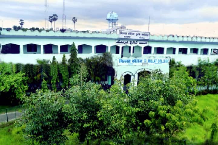 Millat College campus in Darbhanga, Bihar, India — photo 2