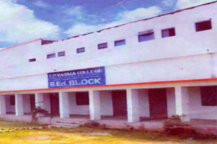 Tarkeshwar Prasad Verma College campus in Muzaffarpur, Bihar, India — photo 1