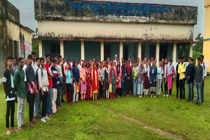 Yadu Nandan Pavitri Degree College campus in Forbesganj, Bihar, India — photo 4