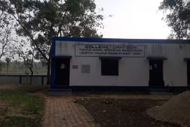 Kashipur Michael Madhusudan Mahavidyalaya campus in Purulia, West Bengal, India — photo 4