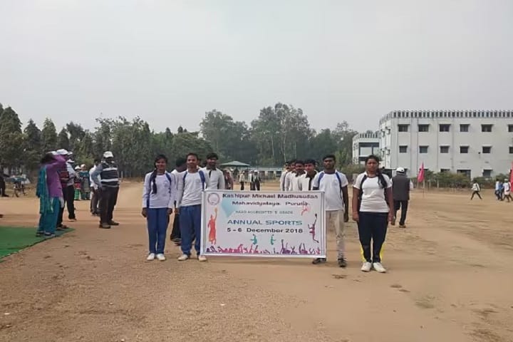 Kashipur Michael Madhusudan Mahavidyalaya campus in Purulia, West Bengal, India — photo 6