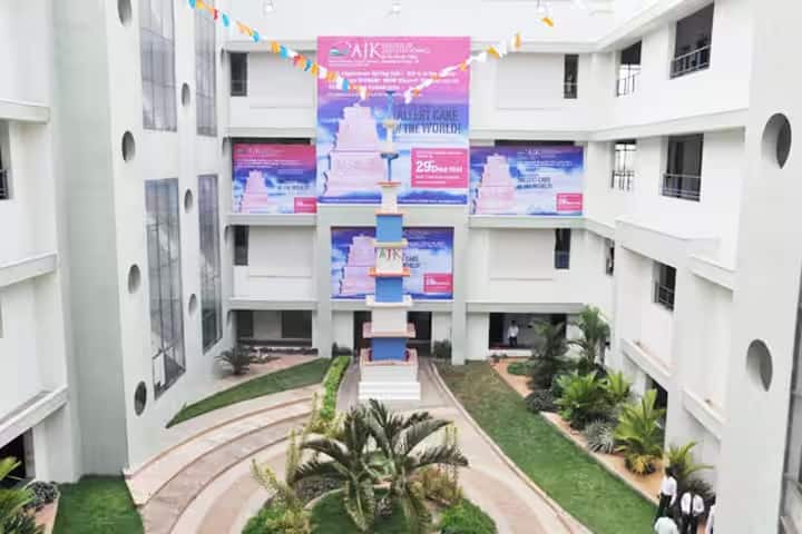 AJK College of Arts and Science campus in Coimbatore, Tamil Nadu, India — photo 2